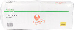 Подгузники-трусики «Каждый день» Junior 5 размер (12-18 кг), 44 шт