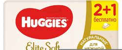 Салфетки влажные детские HUGGIES Elite soft, 168шт Великобритания, 168 шт