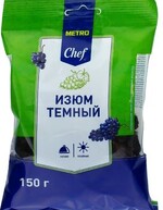 Изюм Metro Chef темный 150 г