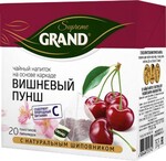 Чай 20 пак., Grand Вишневый пунш, 36 гр., картон