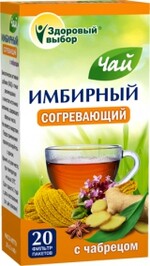 Чай Fitera Имбирный с чабрецом согревающий 20 ф/п*2 гр.