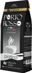 Кофе в зернах Porto Rosso Platino 220г