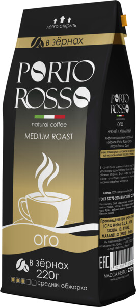 Кофе в зернах Porto Rosso Oro 220г