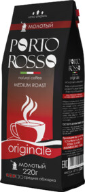 Кофе молотый Porto Rosso original 220 г