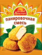 Бакалея Русский аппетит Панировочная смесь 250 гр. (20) (Н-186)