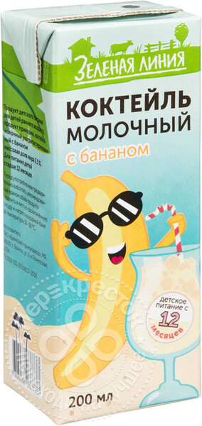 Коктейль молочный Маркет Зеленая линия Банан 2.5% 200мл