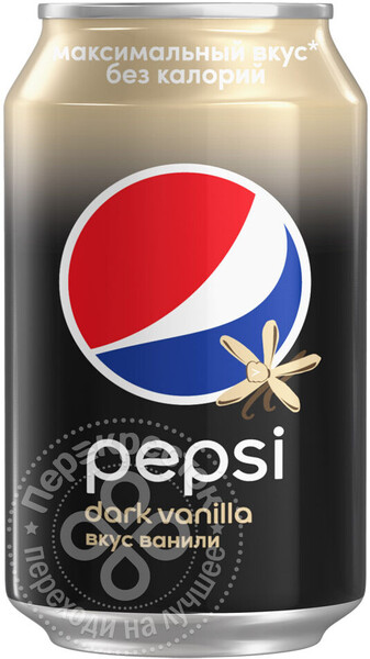 Напиток Пепси Дарк Ванилла 330мл