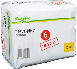 Подгузники-трусики «Каждый день» ХL 6 размер (18-25 кг), 16 шт