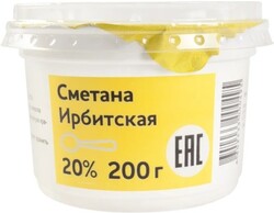 Сметана ИРБИТСКАЯ 20% ст. без змж 200г