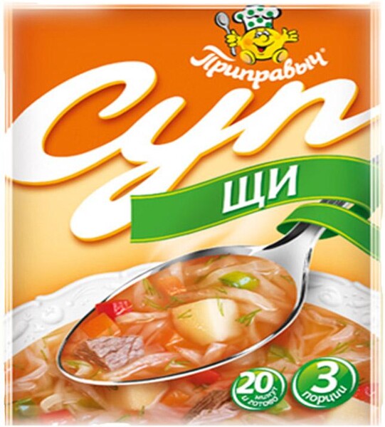 Суп быстрого приготовления Приправыч щи на говяжьем бульоне, 50 гр., бумажная упаковка