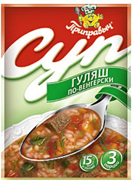 Суп Приправыч Гуляш по Венгерски, 70 гр., ПЭТ
