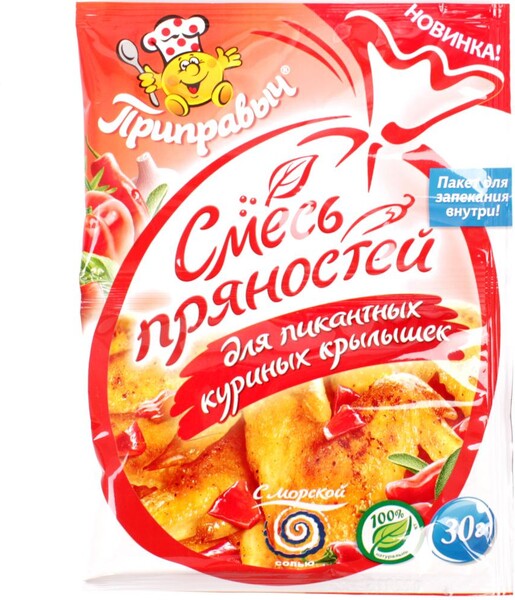 Смесь пряностей Приправыч для пикантных куриных крылышек, 30 гр., сашет