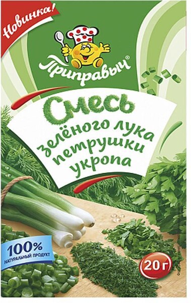 Приправа смесь:  зеленого лука, петрушки, укропа, Приправыч, 20 гр., дой-пак