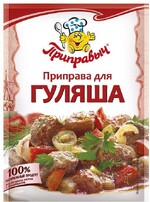 Приправа для гуляша Приправыч, 15 гр., сашет