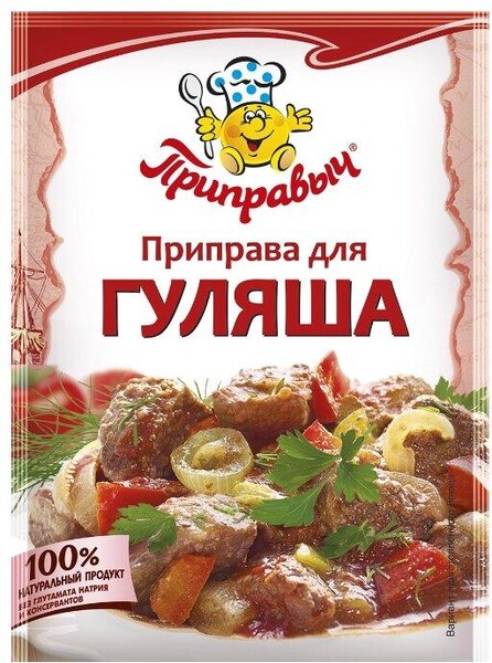 Приправа для гуляша Приправыч, 15 гр., сашет