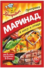 Приправа маринад к мясу и птице, Приправыч, 35 гр., стекло