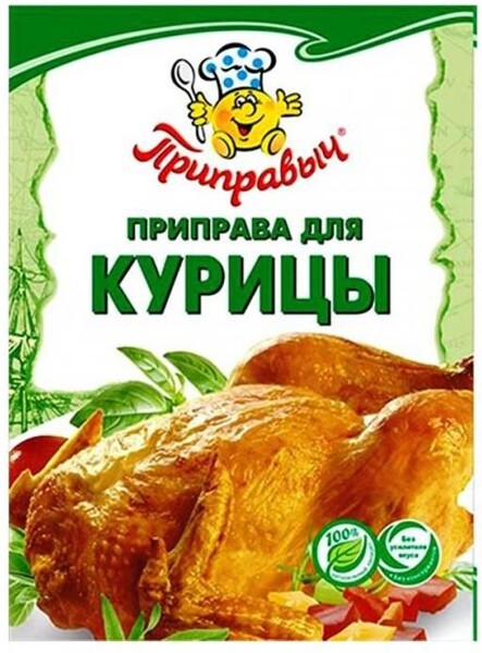 Приправа для Курицы, Приправыч 50 гр., пластиковый пакет