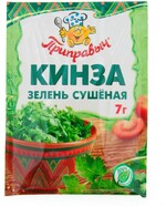 Кинза зелень сушеная Приправыч п/п 7г