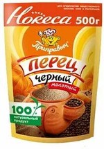 Перец черный молотый Приправыч, 500 гр., пластиковый пакет