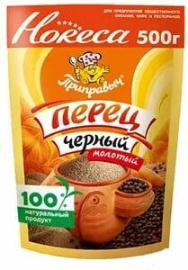 Перец черный молотый Приправыч, 500 гр., пластиковый пакет