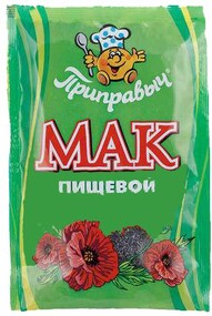 Мак кондитерский (масличный), 120 г, ТМ Приправыч