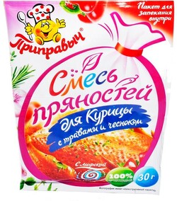 Приправа Приправыч смесь пряностей для курицы с травами и чесноком с пакетом