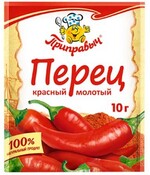 Перец красный молотый Приправыч 10 гр., сашет