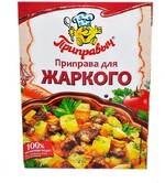 Приправа Приправавыч для жаркого