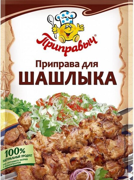 Приправа для шашлыка Приправыч 40 гр., сашет