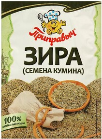 Зира семена кумина Приправыч 10 гр., сашет