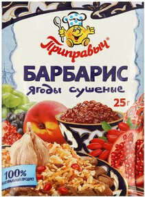 Барбарис ягоды сушеные Приправыч п/п 25г