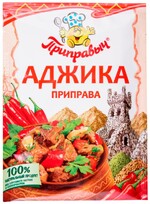 Приправа Аджика Приправыч п/п 15г