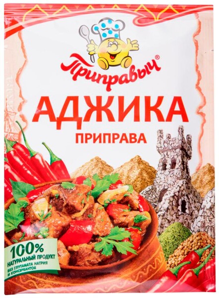 Приправа Аджика Приправыч п/п 15г