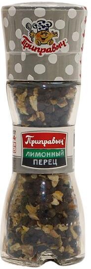 Приправа лимонный перец Приправыч, 40 гр., картон
