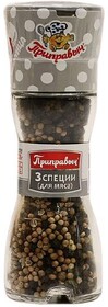 Приправа 3 специи для мяса Приправыч, 38 гр., картон