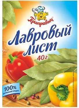 Лавровый лист Приправыч, 40 гр., картон