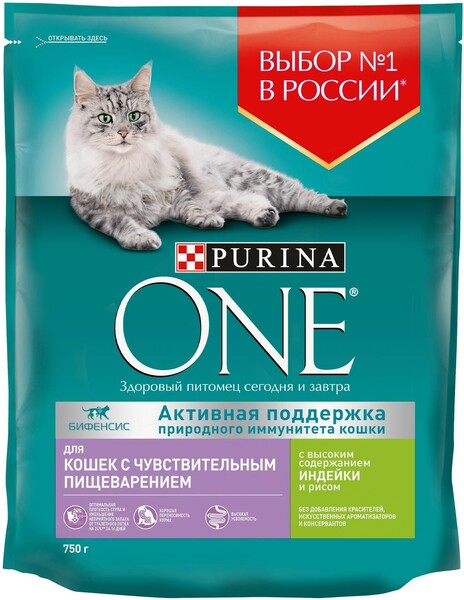 Корм сухой для взрослых кошек PURINA ONE с высоким содержанием индейки и рисом, с чувствительным пищеварением и разборчивым вкусом в еде, 750г Россия, 750 г