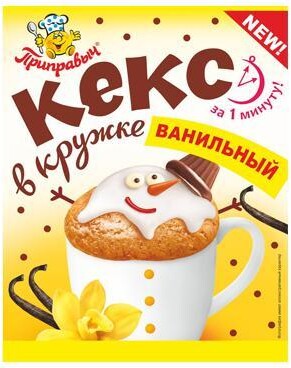 Кекс в кружке ванильный Приправыч, 50 гр., сашет