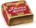 Конфеты Птичье молоко вкус Шоколад, Рот Фронт