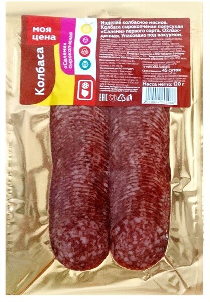 Моя цена Колбаса Салями с/к 1с нарезка Партнер