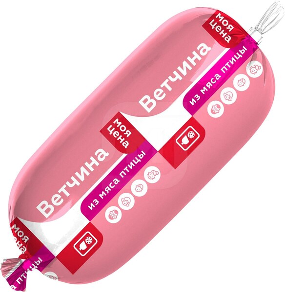 Моя цена Ветчина деревенская п/о