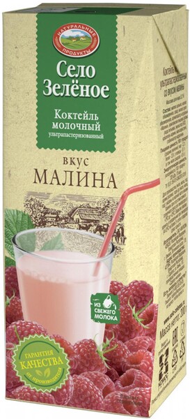 Коктейль молочный «Село зеленое» малина 3,2%, 200 г
