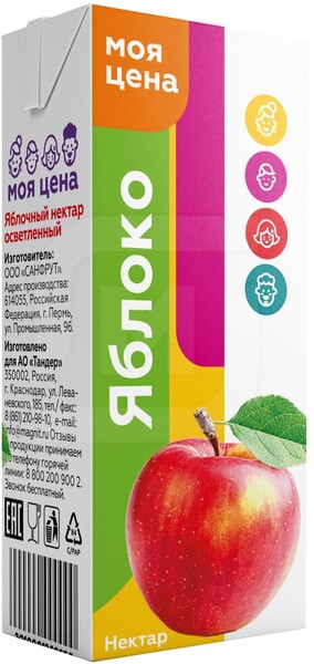 Моя цена Нектар яблочный