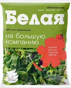 Смесь салатная БЕЛАЯ ДАЧА Вита На большую компанию, 180г
