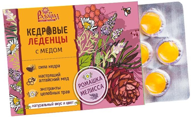 Леденцы медово-кедровые с ромашкой и мелиссой Радоград, 19,2 гр., картонная пачка