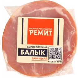 Балык дарницкий сырокопченый Ремит в вакуумной упаковке, 320г