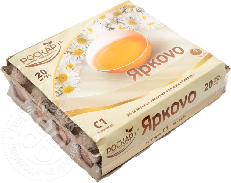Яйца Роскар Яркоvо С1 коричневые 20шт