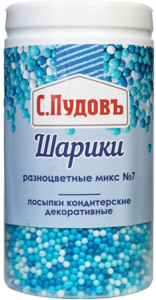 Посыпка кондитерская «С.Пудовъ» микс разноцветных шариков №7, 45 г