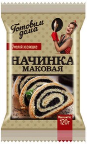 Маковая начинка Готовим дома, 120 гр., пластиковый пакет