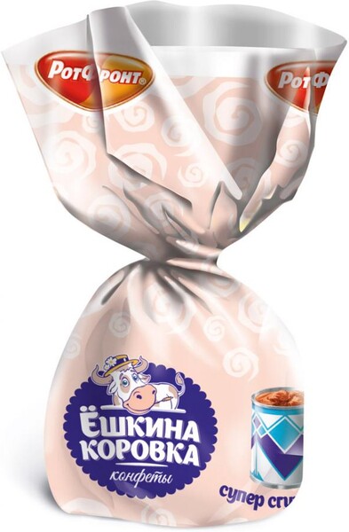 Конфеты «Рот Фронт» Ёшкина Коровка кофейные супер сгущёнка, вес